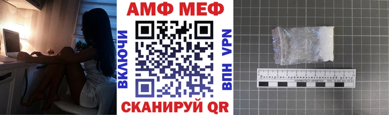 АМФЕТАМИН Premium Оха