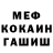 Метадон белоснежный Favour Ihezue