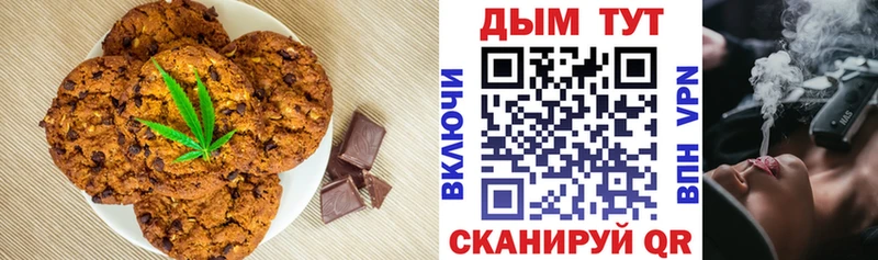 blacksprut как войти  Оха  Печенье с ТГК марихуана 