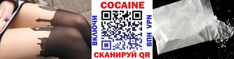 Кокаин VHQ  omg tor  Оха  наркошоп 
