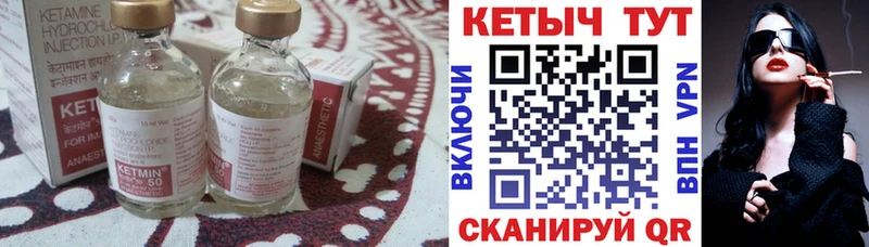 Кетамин VHQ  наркотики  Оха 