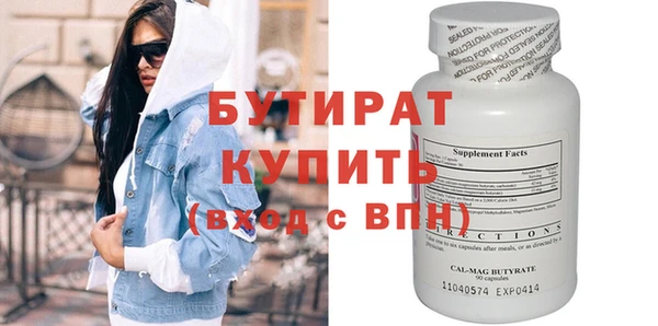 мяу мяу кристалл Покачи