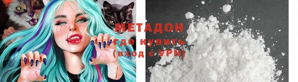 мефедрон Протвино