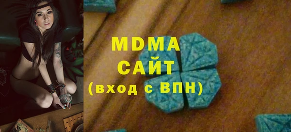 ГАЛЛЮЦИНОГЕННЫЕ ГРИБЫ Покровск