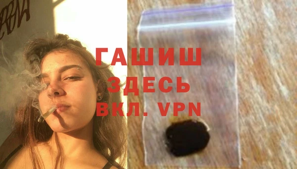 ГАЛЛЮЦИНОГЕННЫЕ ГРИБЫ Покровск