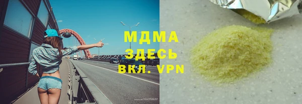марихуана Верхний Тагил