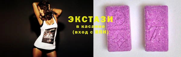 мяу мяу кристалл Покачи