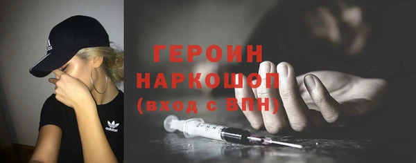 марихуана Верхний Тагил