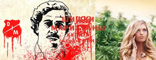 марихуана Верхний Тагил