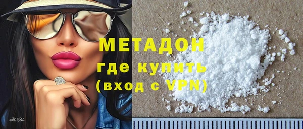 мяу мяу кристалл Покачи