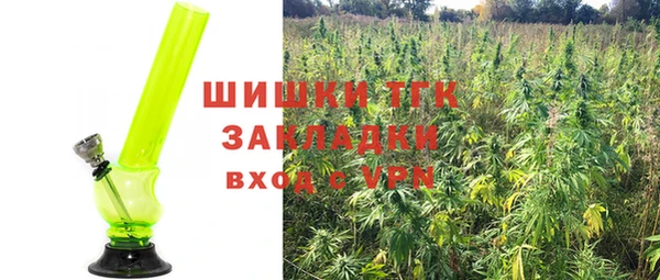 мефедрон Протвино