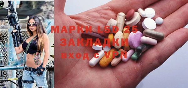 таблы Верхнеуральск