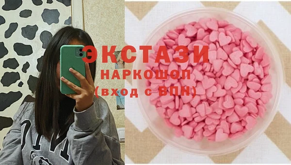 таблы Верхнеуральск