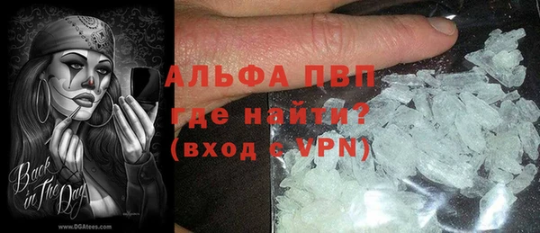 ГАЛЛЮЦИНОГЕННЫЕ ГРИБЫ Покровск