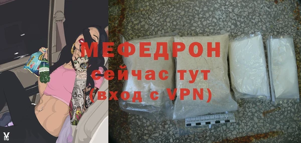 таблы Верхнеуральск