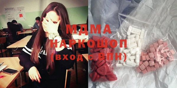 ГАЛЛЮЦИНОГЕННЫЕ ГРИБЫ Покровск