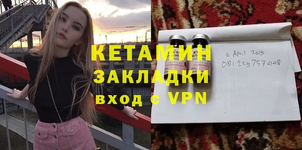 мяу мяу кристалл Покачи