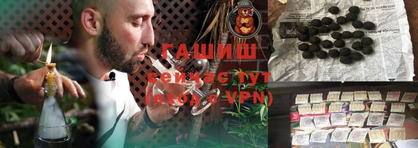 мяу мяу кристалл Покачи