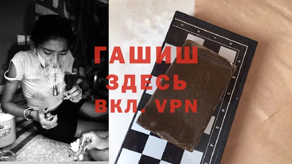 мяу мяу кристалл Покачи
