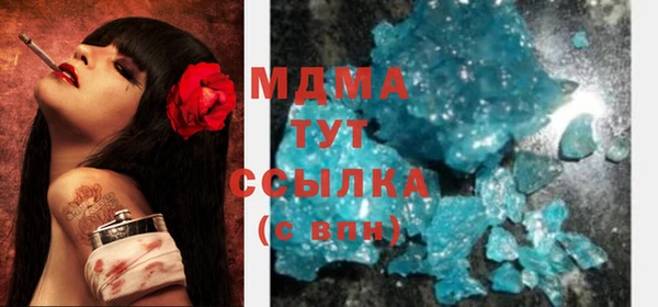 марихуана Верхний Тагил