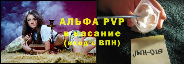 таблы Верхнеуральск