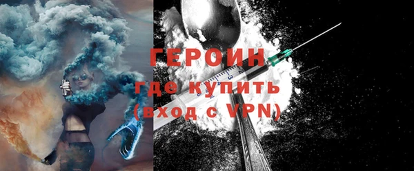 ГАЛЛЮЦИНОГЕННЫЕ ГРИБЫ Покровск