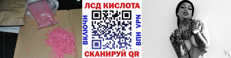 MEGA зеркало Оха LSD-25 экстази кислота