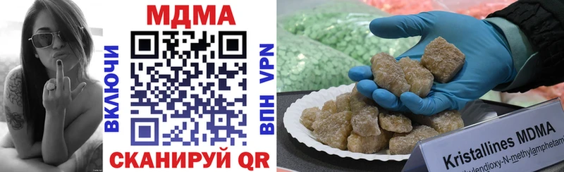 купить наркоту  мориарти наркотические препараты  MDMA Molly  Оха 