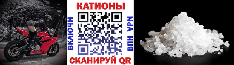Мефедрон кристаллы  маркетплейс состав  Оха 