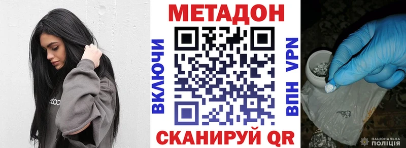 где продают наркотики Оха дарк нет Telegram МЕТАДОН VHQ кракен