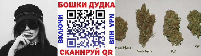 Каннабис LSD WEED  МЕГА tor  Оха 